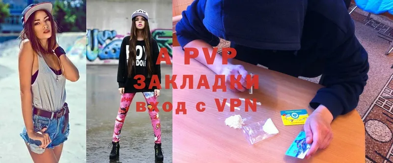 A PVP VHQ Вичуга