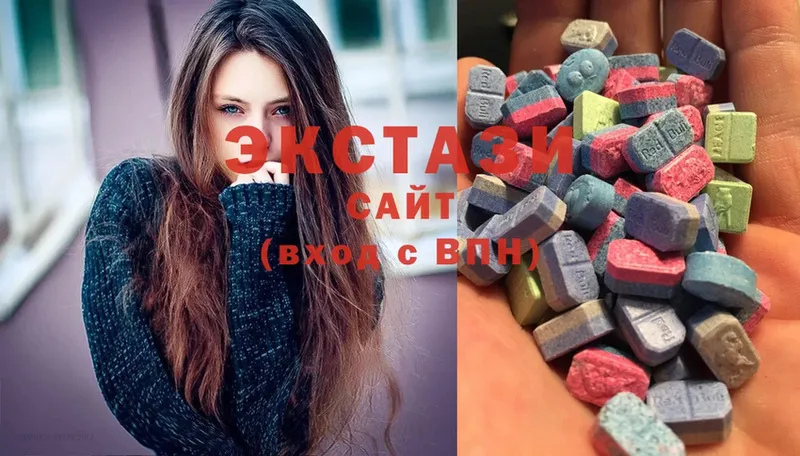 Ecstasy 280 MDMA  Вичуга 