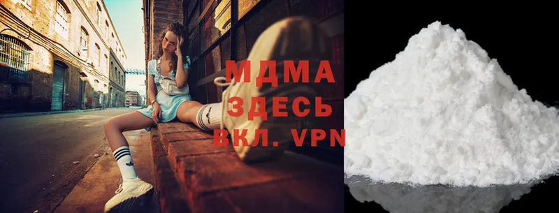 MDMA Molly  кракен маркетплейс  Вичуга 